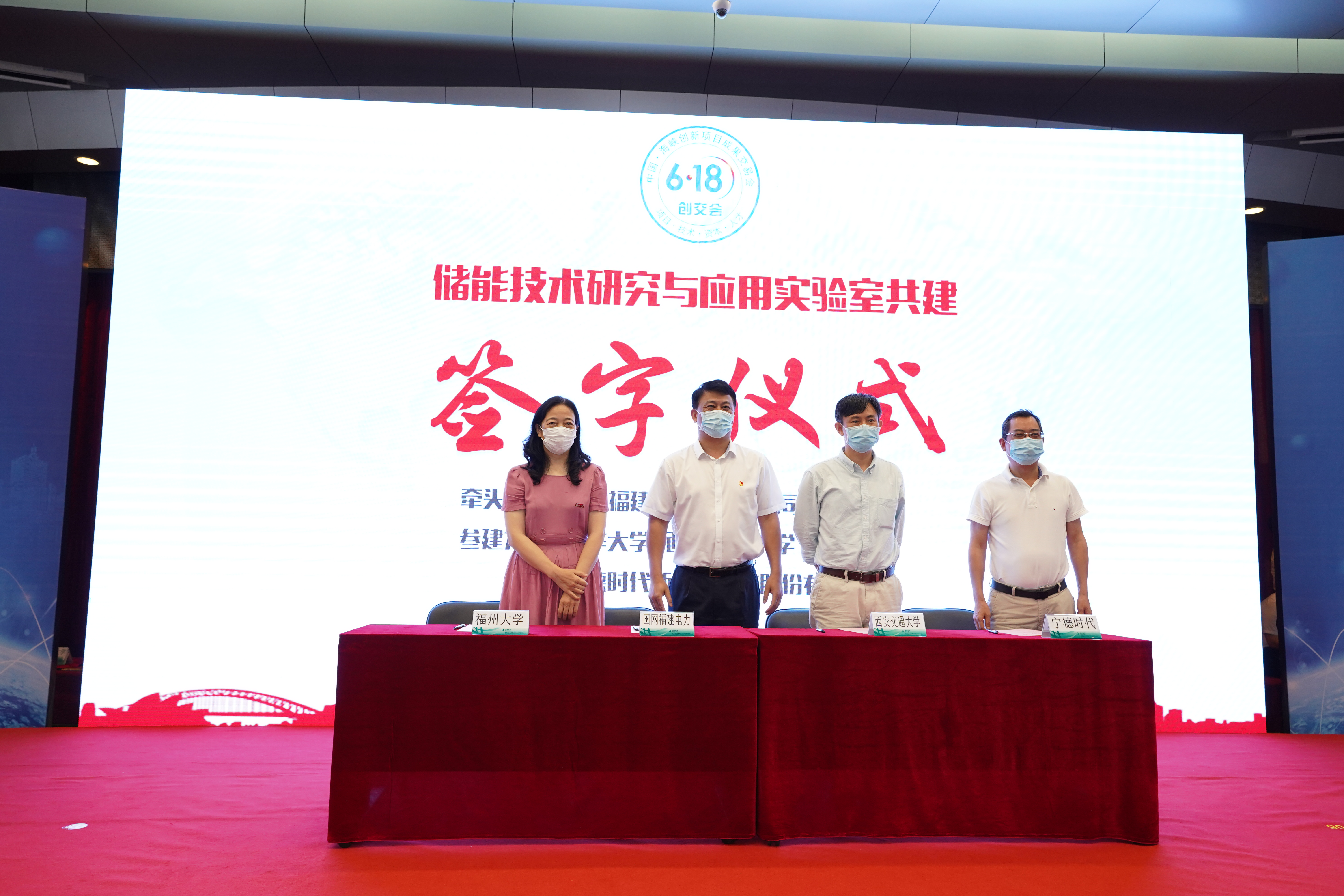 冰球突破豪华游戏网站新能源与储能应用技术研究中心3